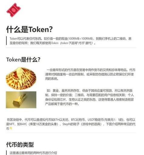imToken官方版钱包使用教程：安全存储数字资产及获取投资策略
